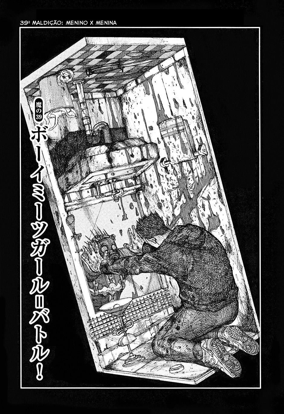 Dorohedoro-Volume 7 Chapter 39