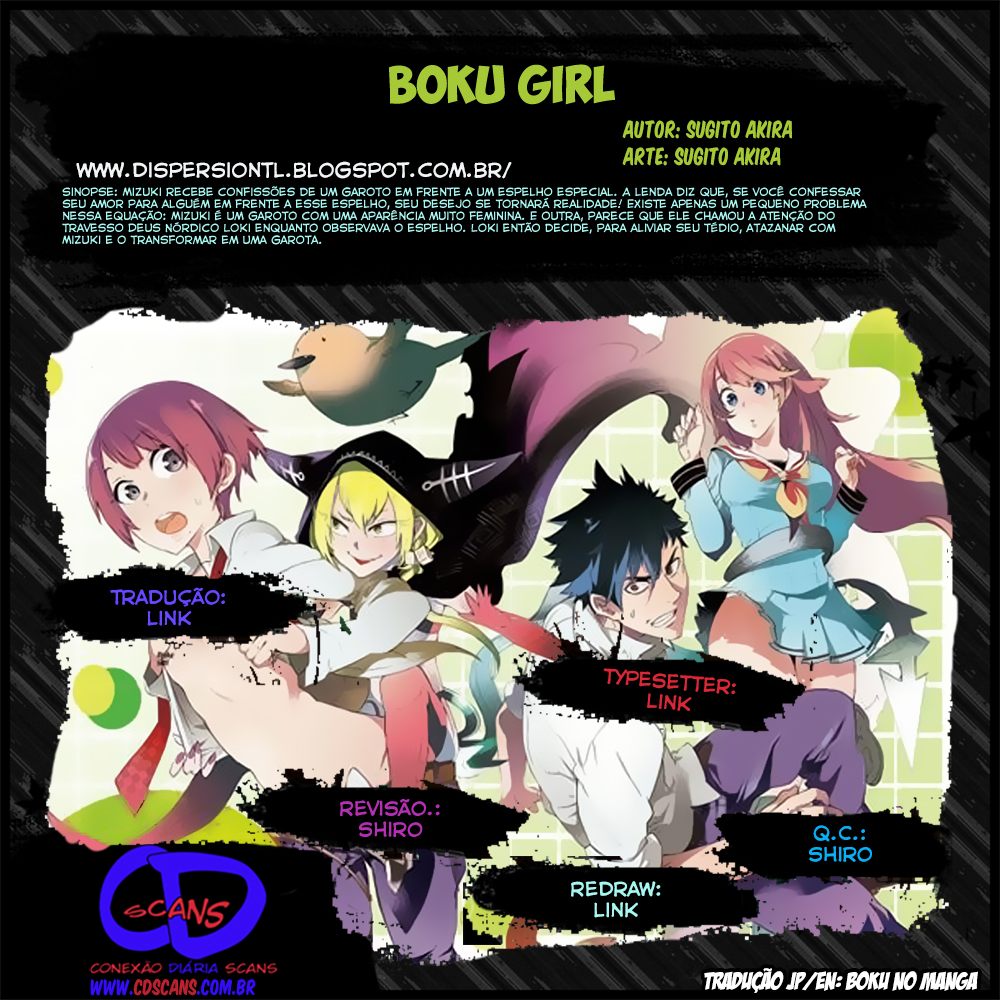 Boku Girl-Chapter 20