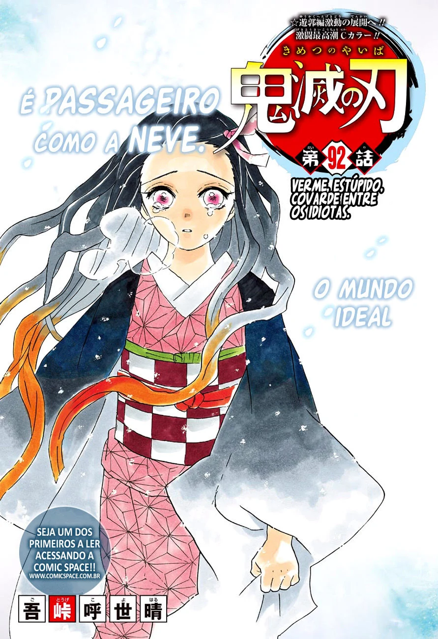 Kimetsu no Yaiba-Chapter 92