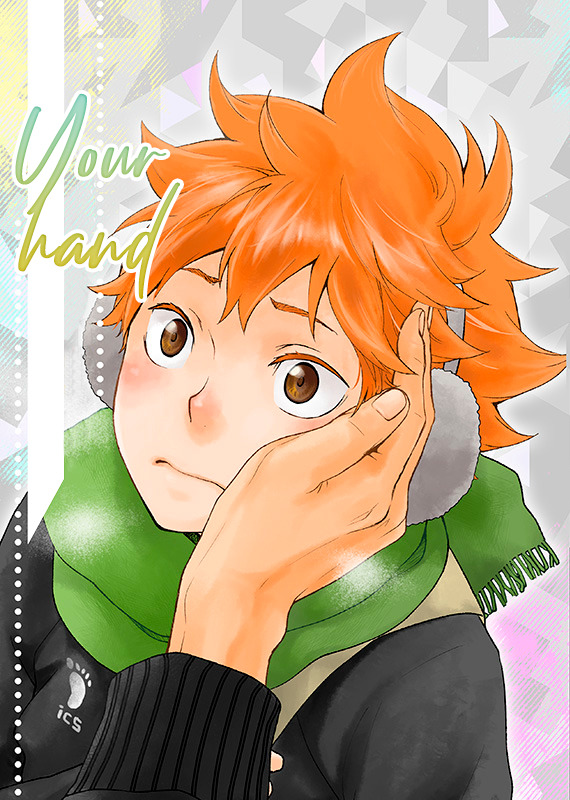 Haikyuu!! dj - Your Hand